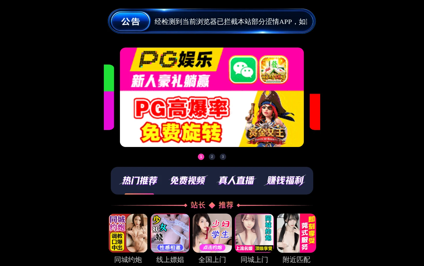 Lvdekui 页面快照